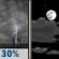 Wednesday Night: A chance of thunderstorms before 7pm.  Partly cloudy, with a low around 74. South wind 5 to 10 mph.  Chance of precipitation is 30%.